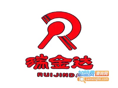 瑞金达老北京涮肉加盟费
