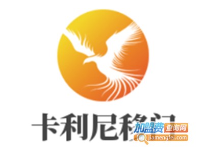 卡利尼移门加盟费