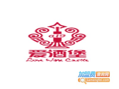 爱酒堡葡萄酒加盟费