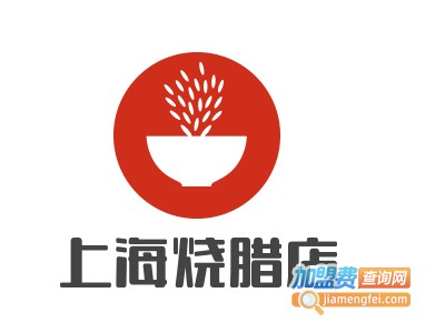 上海烧腊店加盟电话