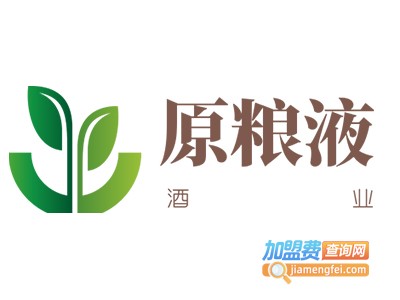 原粮液酒业加盟