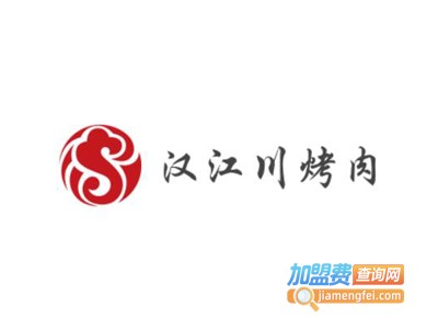 汉江川烤肉加盟费