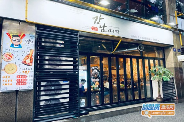 江南夜市有个锅加盟费