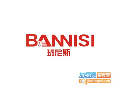 班尼斯葡萄酒加盟费