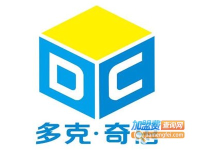 DC多克奇思棋博士加盟费