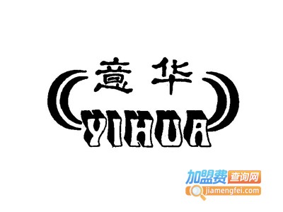 意华厨房电器加盟费