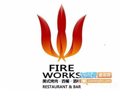 FireWorks美式烤肉&精酿啤酒烤肉加盟