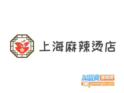 上海麻辣烫店加盟电话