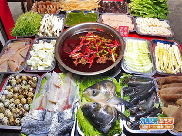 梭边鱼自助火锅城加盟门店
