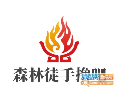 森林徒手撸吧加盟电话