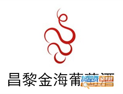 昌黎金海葡萄酒加盟费