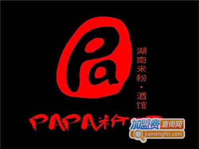 papa粉吧餐厅加盟费