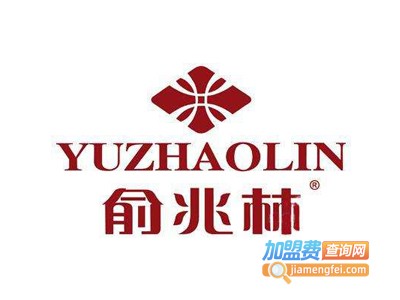 俞兆林保暖内衣加盟费