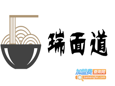 瑞面道加盟费