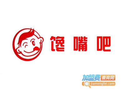 馋嘴吧特色烧烤加盟电话