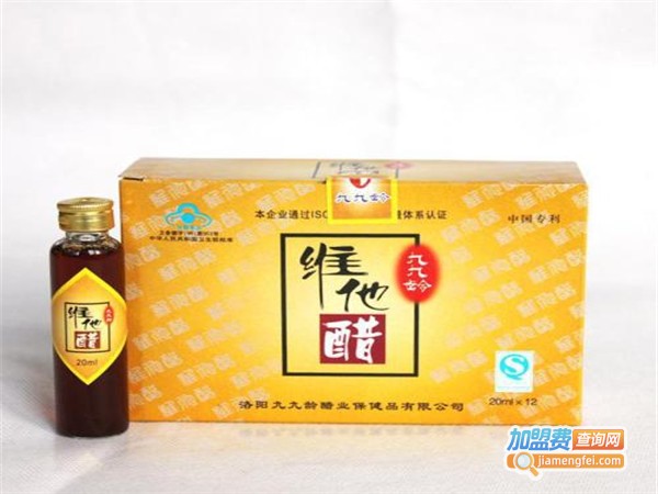 九九龄维他醋加盟门店