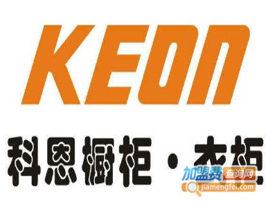 科恩橱柜加盟