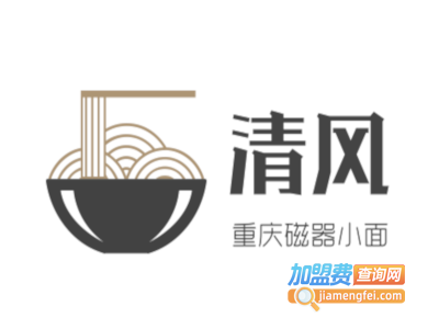 清风重庆磁器小面加盟