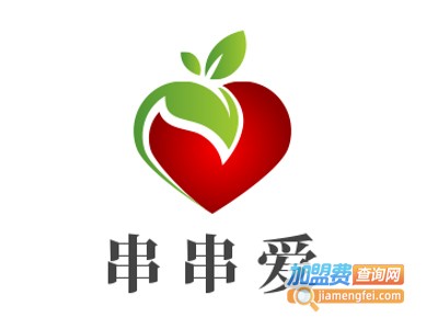 串串爱-爱骨汤麻辣烫加盟电话