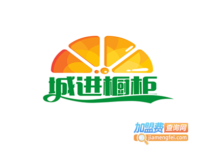 城进橱柜加盟费