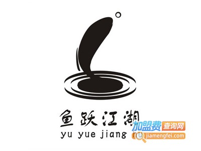 鱼跃江湖神奇烤鱼加盟费