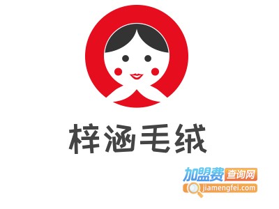 梓涵毛绒公仔加盟