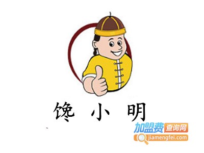 馋小明加盟