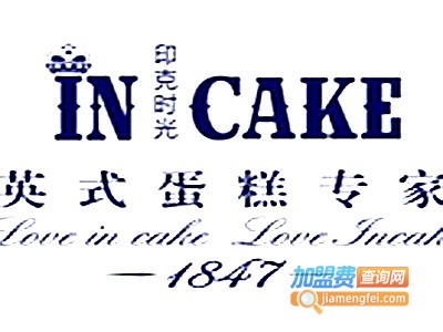 半甜cake加盟费
