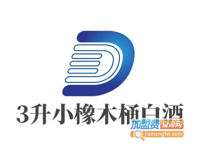3升小橡木桶白酒加盟费