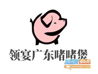 领宴广东啫啫煲加盟电话