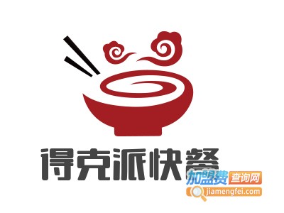 得克派快餐加盟电话