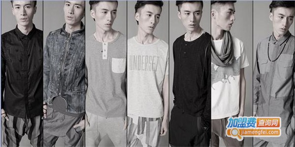 UNDERSET暗溯男装加盟费
