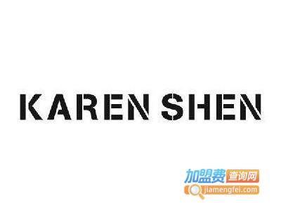 karen shen女装加盟费