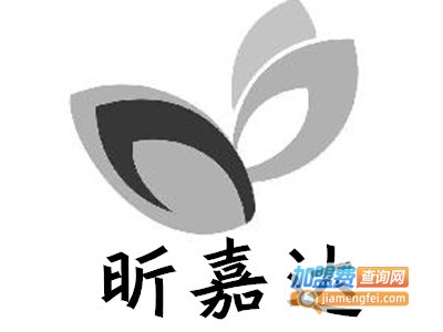 昕嘉达加盟费