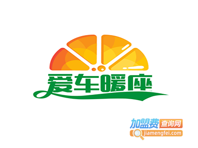 爱车暖座加盟费