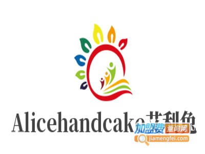 Alicehandcake艾利兔加盟费