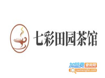 七彩田园茶馆加盟费