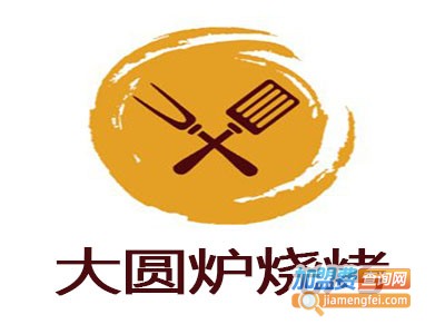大圆炉烧烤加盟电话