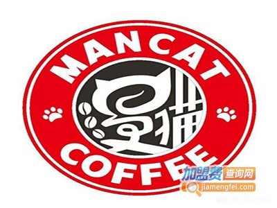 漫猫MANCATCOFFEE加盟