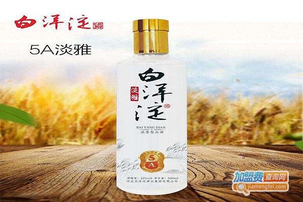 白洋淀白酒