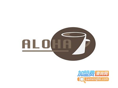 alohacoffee加盟费