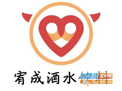 宥成酒水饮料加盟费
