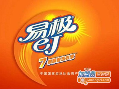 易极洗衣液加盟费