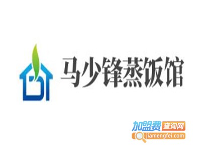 马少锋蒸饭馆加盟电话