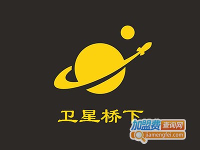 卫星桥下咖啡加盟费