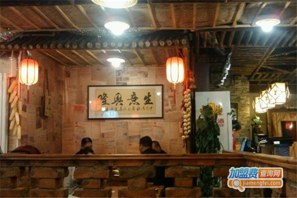 晋老六粗粮馆加盟费