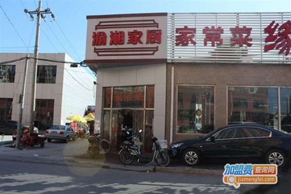 渝湘家厨加盟门店