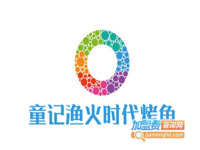 童记渔火时代烤鱼加盟费