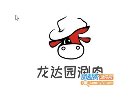 龙达园涮肉加盟费