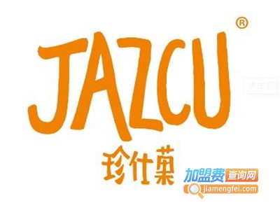 珍仕菓鲜榨果汁JAZCU加盟电话